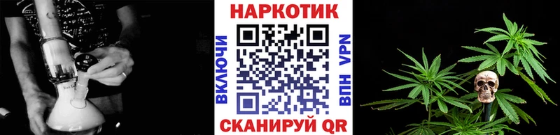 Хочу наркоту Краснозаводск Канабис COCAIN APVP МЕТАМФЕТАМИН Гашиш