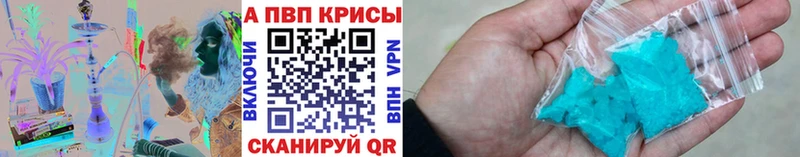 как найти   Краснозаводск  APVP VHQ 