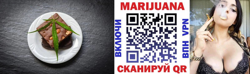 mega tor  Краснозаводск  Еда ТГК марихуана 