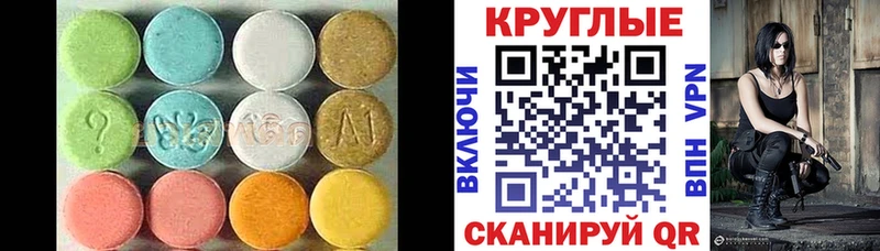 Экстази Punisher  Краснозаводск 