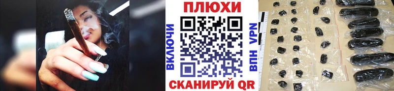 ГАШ 40% ТГК что такое ОМГ ОМГ ONION Краснозаводск
