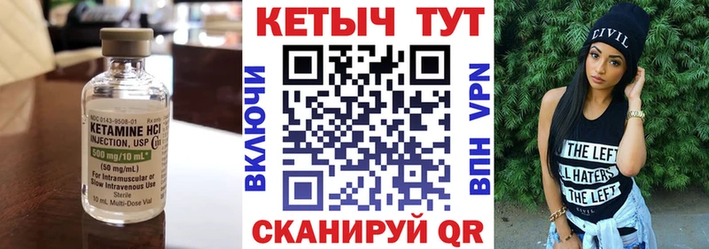 КЕТАМИН ketamine Краснозаводск