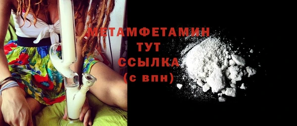 первитин Корсаков