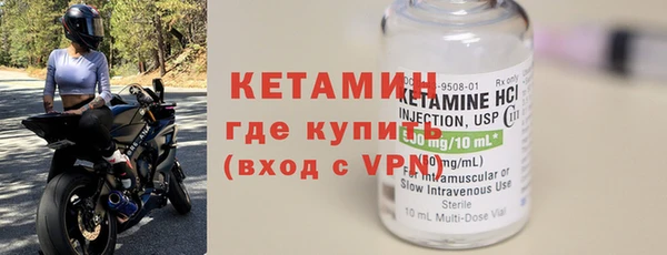 2c-b Костерёво