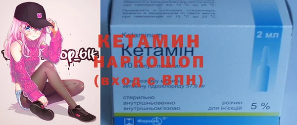 2c-b Костерёво