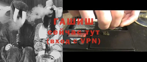 соль курить ск Майский