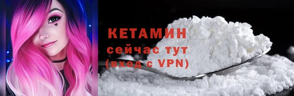 молекула духа Кодинск