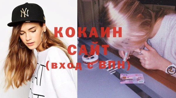 молекула духа Кодинск