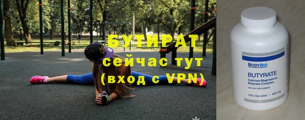 молекула духа Кодинск