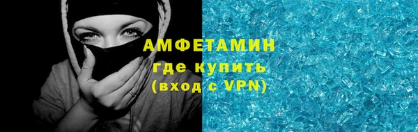 Альфа ПВП Магас