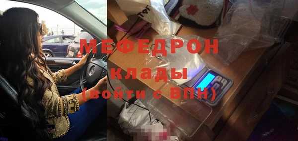 MDMA Premium VHQ Киренск