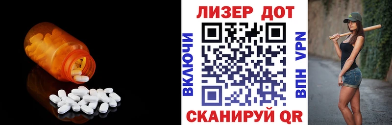 как найти наркотики  KRAKEN как зайти  ЛСД экстази кислота  Краснозаводск 
