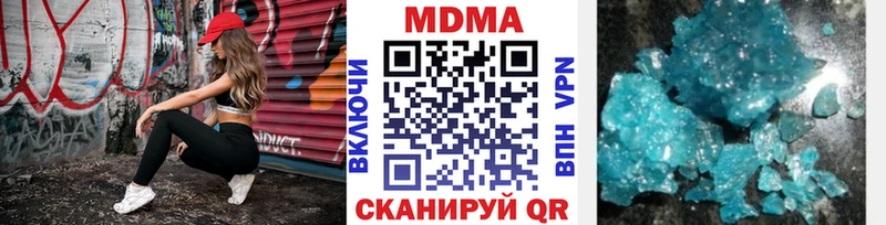 МДМА молли  Краснозаводск 