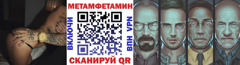 сколько стоит  Краснозаводск  Метамфетамин мет 