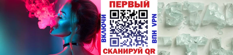 Первитин Methamphetamine Краснозаводск