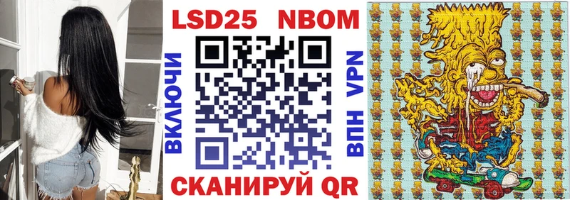 Марки 25I-NBOMe 1,8мг  Краснозаводск 