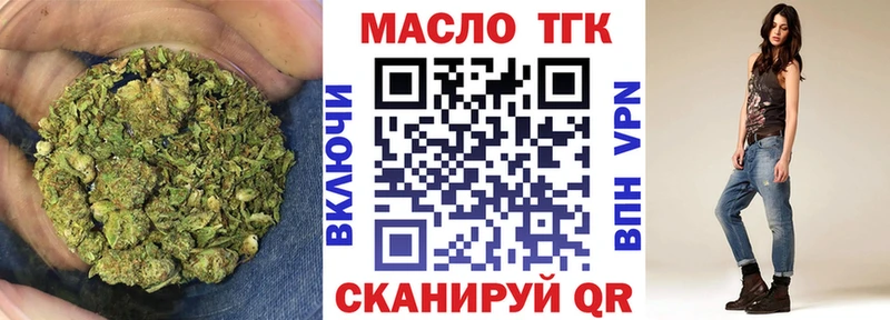 сайты даркнета как зайти Краснозаводск Дистиллят ТГК жижа