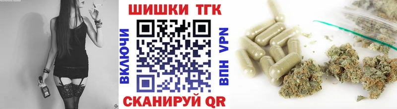 что такое наркотик  Краснозаводск  Бошки Шишки Bruce Banner 